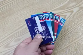 你的银行卡有这2个字吗？快去银行注销，不然钱没了还不知道图片