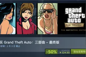 限时5折！《GTA三部曲 最终版》在Steam上开放下载图片