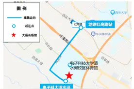 坐公交地铁看成都大运会比赛，收藏这一篇就够了！图片