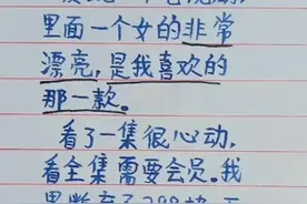 万万没想到，真是搞笑有趣，越看越精彩，肚子都笑疼了。哈哈图片