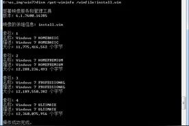 技嘉h310 安装win7 原版镜像方法图片