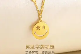 黄金项链多少钱一条？这几点就是你买的这么贵的原因图片