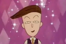 《樱桃小丸子》中很有钱的花轮同学，是一个怎样的人？图片