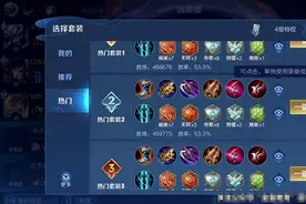 口袋都没发现的孙尚香新玩法，暗影战斧是过去式，双吸血才是王道图片