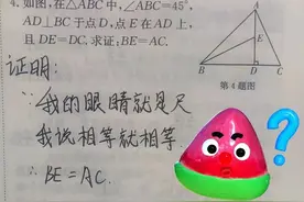 小学生“试卷答案”走红，老师看后气得直跺脚，家长却被感动了图片