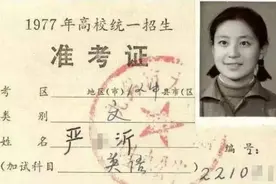 1977年的高考题长啥样？语文小学生都会，数学初中生都说简单图片