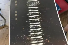《浪姐3》成团夜开录，粉丝展开应援比拼，于文文排面超王心凌图片