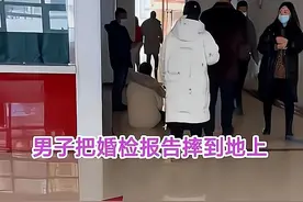 纪实：婚前去体检，男子看到报告后当场分手，大怒：你简直不要脸图片