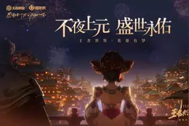 走进“不夜长安”，盛世大唐便“活”了起来图片
