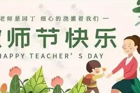 贺测亮诗歌：七律•教师吟（外四首）图片