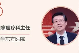 小小清凉油竟能解决失眠难题！付国兵教你这样做，心肾相交睡得香图片
