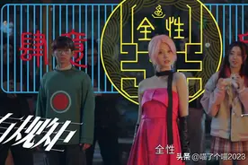 异人之下，又见演员姜珮瑶，一头粉色造型惊艳亮相，主打的是多变图片
