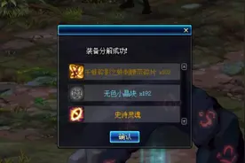 DNF：史上最为无解的武器，十年间无人可以毁掉它，官方都无奈了图片