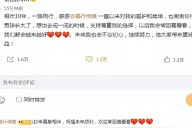 张彬彬宣布不再与嘉行续约，二者相互祝福图片