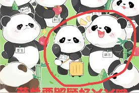 丫丫回家开心得发出羊叫喊乐乐回家，真是古灵精怪的老丫头！图片