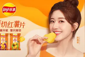 乐事携品牌代言人赵露思推出薄切红薯片，乐享自然本味图片