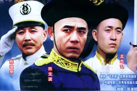 《北洋水师》30年 豆瓣8.4分 集齐5大影帝视帝的国产神剧 不该被忘记图片