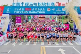 2024岳阳马拉松开赛 李挚汪涛等共同扣响发令枪图片