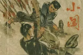 连环画《小闯》，绘画杨剑华图片