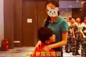 9岁男孩在会场抱起妈妈，妈妈抬腿配合，被指互动方式不合适图片