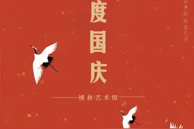 国庆节，欣赏国画中的那些“红色经典”图片