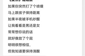 罗翔老师的《爱你》太有才：“牢饭再吃一年”中年清醒版很有道理图片