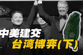 中美建交如何处理对台军售？为何美国一直在卖？图片