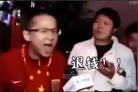 别问14亿人为什么找不到23个踢球的，这篇文章逐一告诉你真相图片