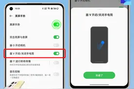 ColorOS 12.1评测 | 使用Reno8 Pro手机可能忽略的功能合集二图片