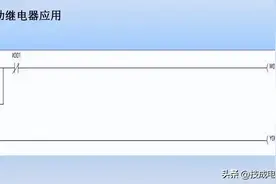 PLC软元件的介绍与分类大全图片