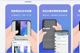 华为手机鸿蒙系统新版“扫一扫”，新增3个实用功能，如何使用呢图片