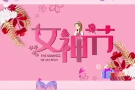 三八妇女节禁毒手势舞向毒品说“不”图片
