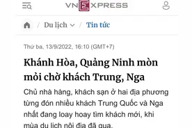 越南官员：中国游客 不可替代！但不少越南网友 依旧反感 中国游客！图片