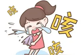 一见风就咳嗽是什么原因？图片