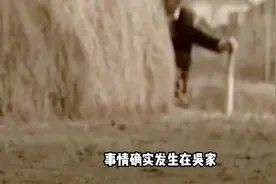 家人伺候太舒服，女子竟装瘫痪20年，终被监控打回原形图片