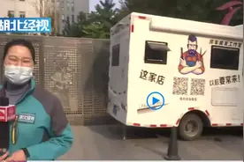 武汉理发师花40万打造移动美发车 三环内可上门服务图片