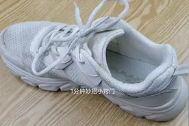 不管鞋子多臭，鞋子里撒一把，臭味快速消除，鞋子穿一天都没臭味图片