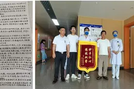 高龄老人突发脑出血，中南大学湘雅医院江西医院多学科诊疗“硬核”救治图片