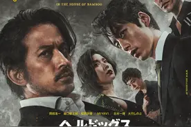 推荐一部日本高爆电影《地狱犬》，颜值与打斗同样精彩图片
