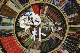 写在内卷的开学季：我们到底需要什么样的教育？图片