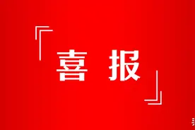 24家！国家级荣誉图片
