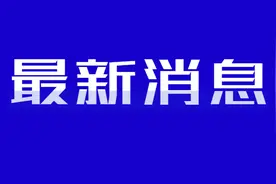 最新进展！市二中如意校区扩建…图片