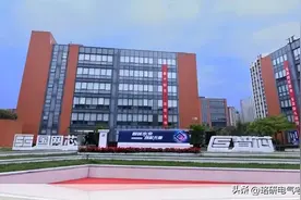 半导体行业的国家队！国网智芯微电子公司图片