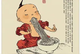 你饿不饿？我下碗面给你吃图片