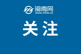 千年窑火续写产业新篇 磁灶镇跻身全国镇域经济500强图片