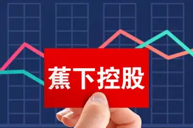 蕉下产品均为代工贴牌品控存忧 毛利率近60%一年花5.86亿打广告图片