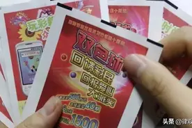“凭啥中奖不给钱?”女子买彩票中150万，彩票站：先证明是你买的图片