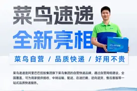 “永远不做快递”的菜鸟，昨天还是真香了图片