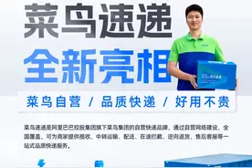 “永远不做快递”的菜鸟，昨天还是真香了图片
