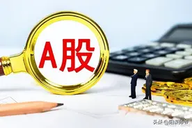 惊涛骇浪在即，大A或将成为下一个时代的投资风口图片